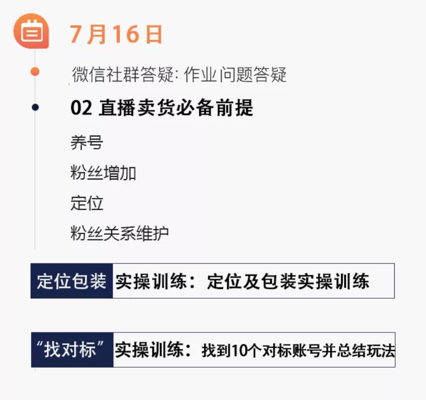 1594177773449553.jpg 3.jpg