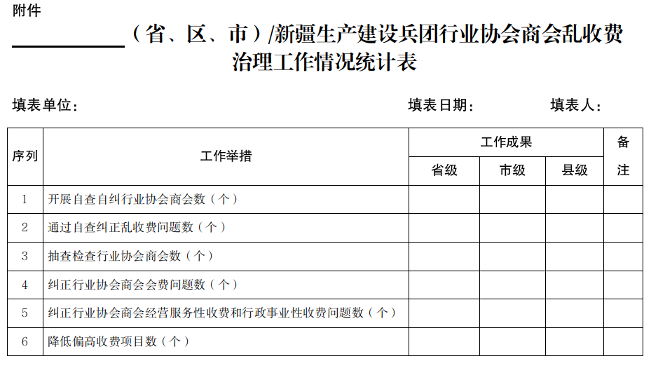 微信图片_20230221111403.png