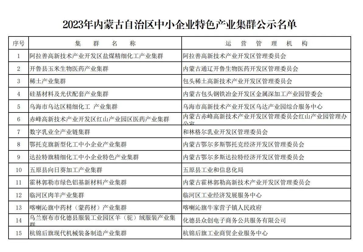 微信图片_20230724175313.jpg